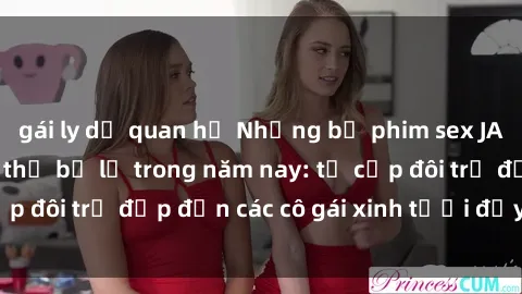 gái ly dị quan hệ Những bộ phim sex JAV hot nhất không thể bỏ lỡ trong năm nay: từ cặp đôi trẻ đẹp đến các cô gái xinh tươi đầy sức hút.